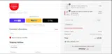 LED20 coupon verification screenshot