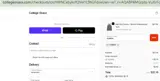 ADBEM coupon verification screenshot