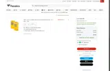 WELLSXPAZE coupon verification screenshot