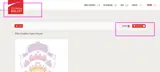 AUDIO coupon verification screenshot