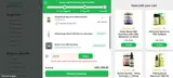 JULY4 coupon verification screenshot
