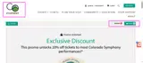 ENGAGE coupon verification screenshot