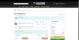 CONTACTS10 coupon verification screenshot