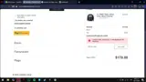 BBG0UJ92 coupon verification screenshot