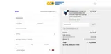 Commercial Cleaning Depot coupon verification screenshot