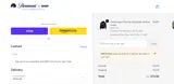 MINUTES20 coupon verification screenshot
