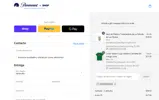 3DAYWEEKEND coupon verification screenshot