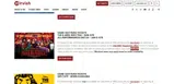 MRRUSH coupon verification screenshot