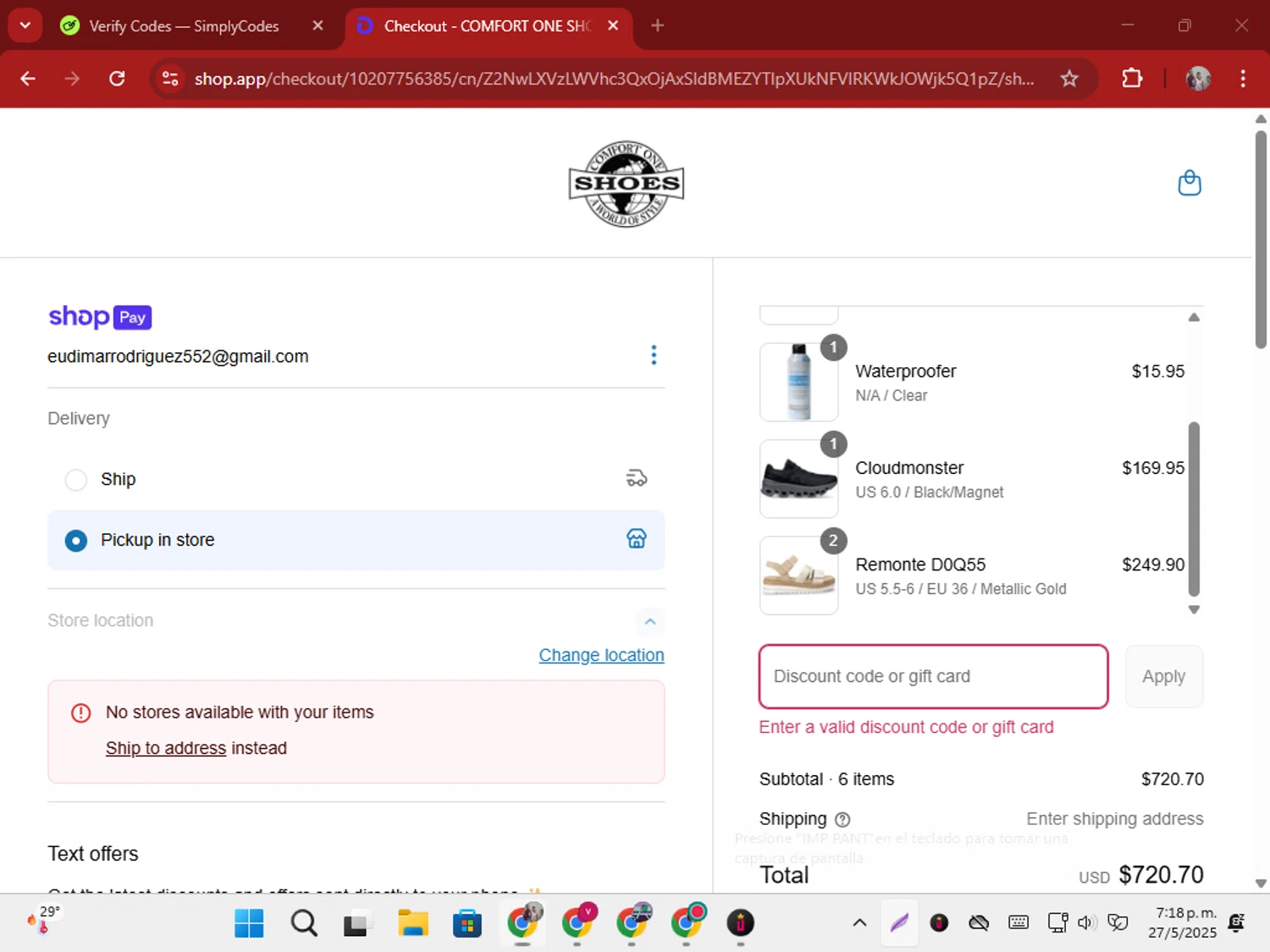 Comfort One Shoes coupon code screenshot showing code SS25EM75 applied at Comfort One Shoes checkout page. Uploaded by SimplyCodes community member ShrewdSeeker5445 on May 27, 2025