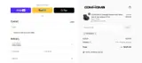 spring20 coupon verification screenshot