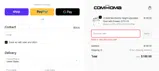 EMAIL15 coupon verification screenshot