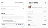 CH10 coupon verification screenshot