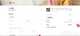 YEAR2025 coupon verification screenshot