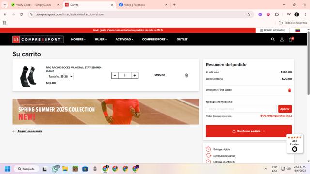 Compressport checkout page showing Compressport promo code box | Screenshot taken by SimplyCodes community member on Jun 8, 2025