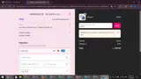 ELLY20 coupon verification screenshot