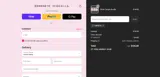 SMINK10 coupon verification screenshot