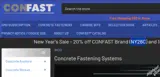 NY26C coupon verification screenshot