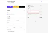ASHLEYD coupon verification screenshot