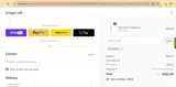 SAVING1 coupon verification screenshot