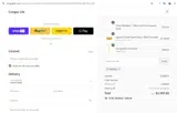ANNA69 coupon verification screenshot