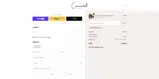 PEEK82RBFMP3 coupon verification screenshot