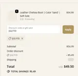JULY10 coupon verification screenshot