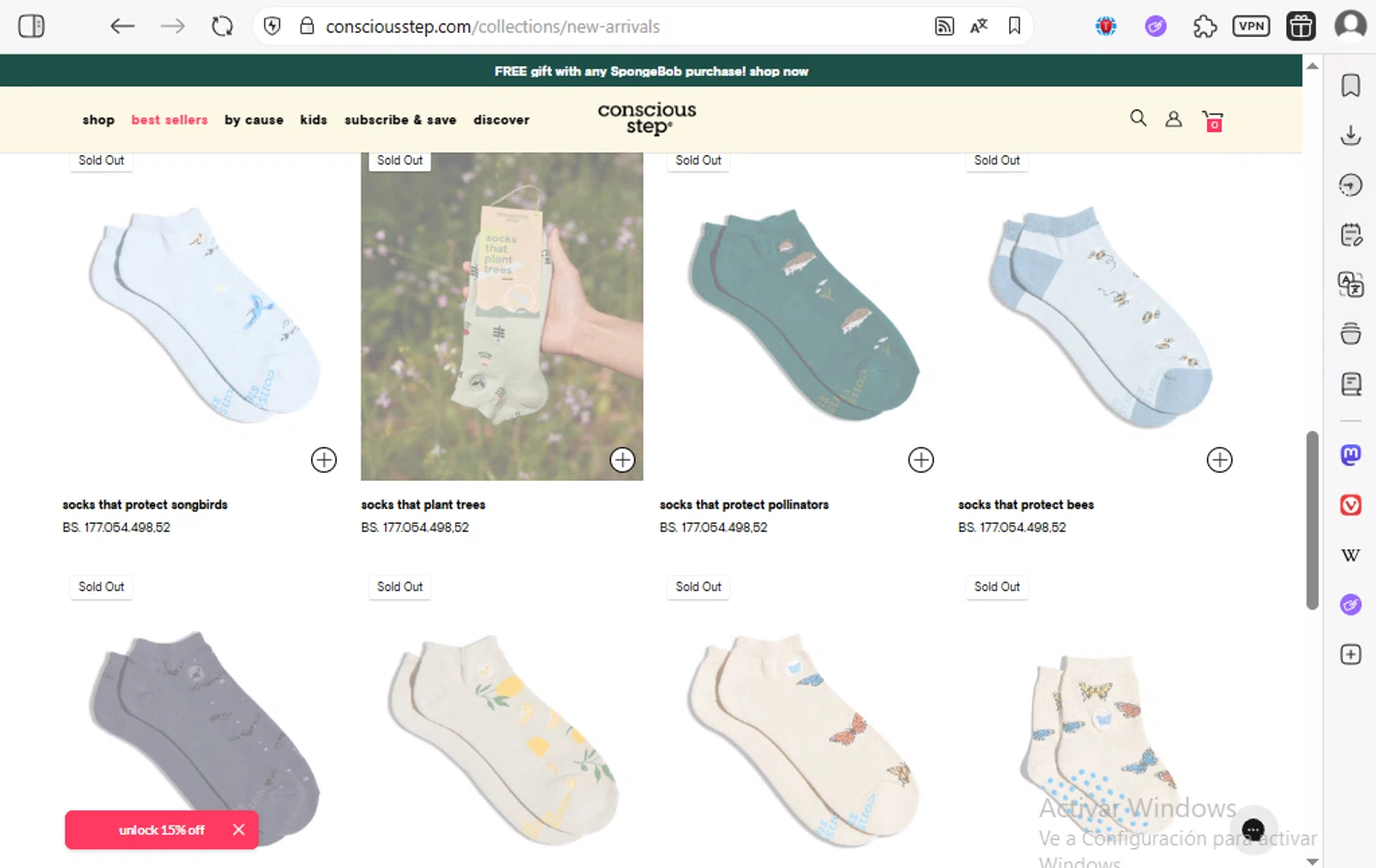 Conscious Step discount code screenshot showing code 5off applied at Conscious Step checkout page. Uploaded by SimplyCodes community member luissilva2 on Aug 8, 2025