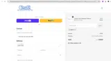 NEW10 coupon verification screenshot