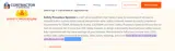 FOREMAN200 coupon verification screenshot