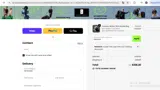 NAHUATL coupon verification screenshot