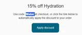 Water coupon verification screenshot