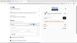 LEVIAGIFT coupon verification screenshot