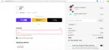 KASEY coupon verification screenshot