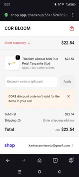 cor1 coupon verification screenshot