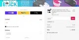 BRICK20 coupon verification screenshot