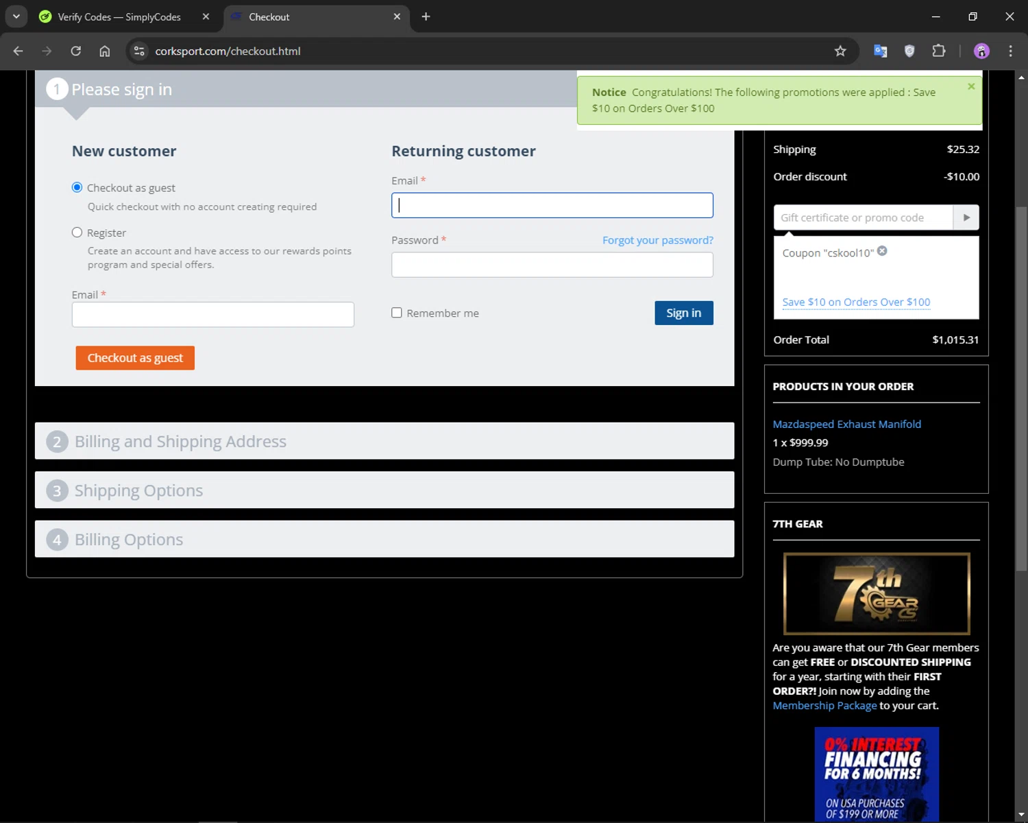 where to use CorkSport promo code box