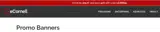 Cornell University coupon verification screenshot