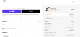 WELCOME10 coupon verification screenshot
