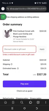 JULY25 coupon verification screenshot