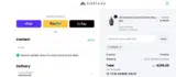 nov15 coupon verification screenshot