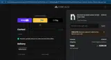 FREELAYER coupon verification screenshot