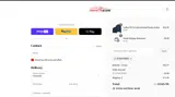 Corvette Store Online coupon verification screenshot