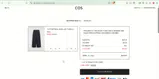 COS coupon verification screenshot
