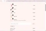 Cosara coupon verification screenshot