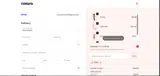 Cosara coupon verification screenshot