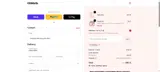 Cosara coupon verification screenshot