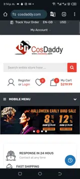 HS12 coupon verification screenshot