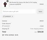 SAVE5OFF coupon verification screenshot