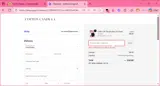 BFCM2025 coupon verification screenshot