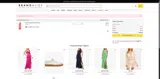 Country Attire coupon verification screenshot